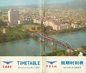 vintage airline timetable brochure memorabilia 0771.jpg